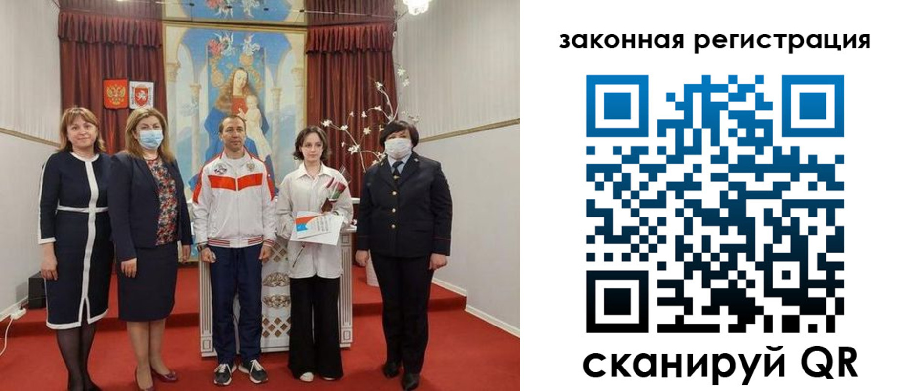 временная регистрация недорого в Бородино